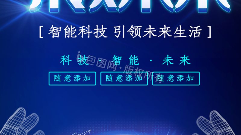 选择微信智能客服时，需要关注以下关键指标：