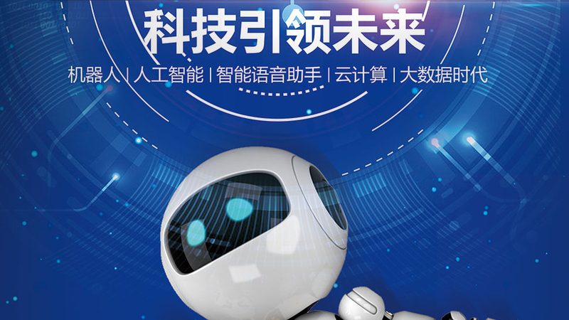 RPA实施公司选型指南